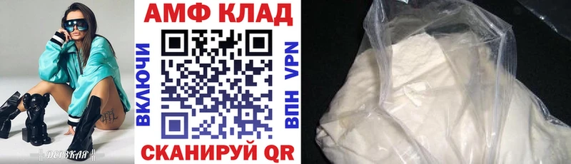 Amphetamine Premium Долинск