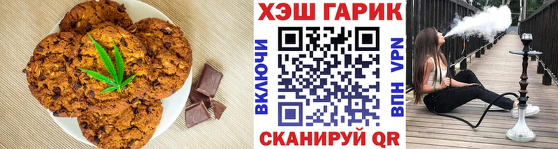 Cannafood марихуана Долинск