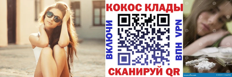 хочу   Долинск  КОКАИН Колумбийский 