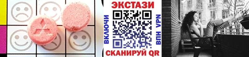 blacksprut ссылка  shop формула  Долинск  Экстази mix  где продают наркотики 