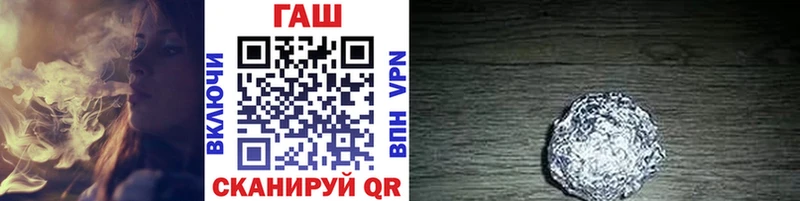 ГАШ гарик  где найти   Долинск 