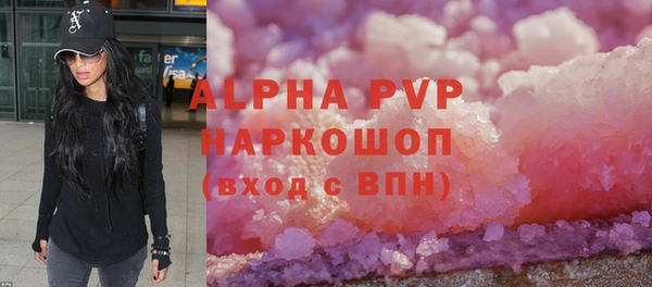 mdpv Армянск