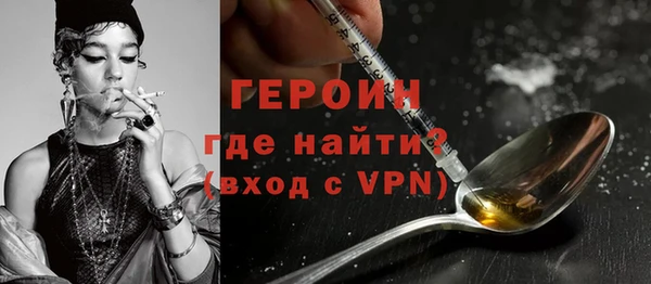 МДМА Арсеньев