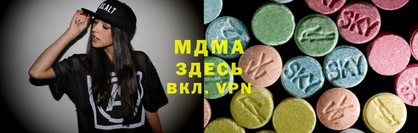 МДМА Арсеньев