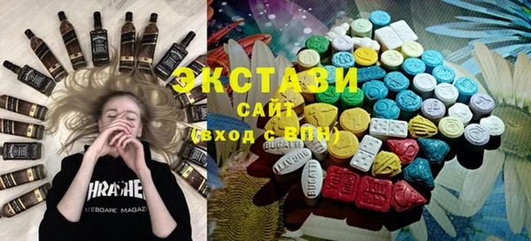 прущие грибы Аркадак