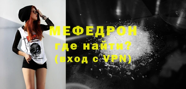 прущие грибы Аркадак