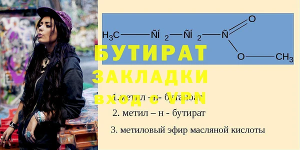 mdpv Армянск
