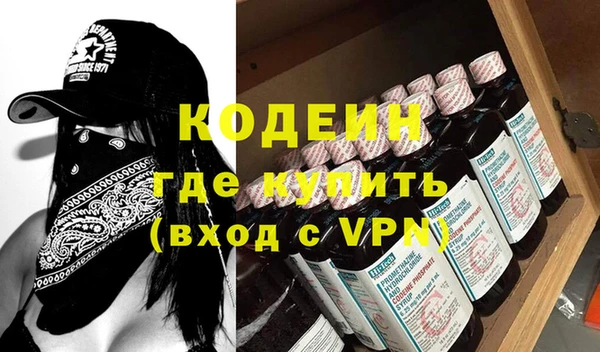 mdpv Армянск