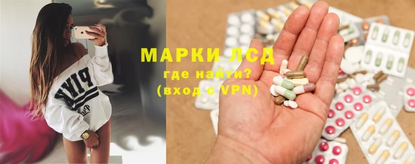 МДМА Арсеньев