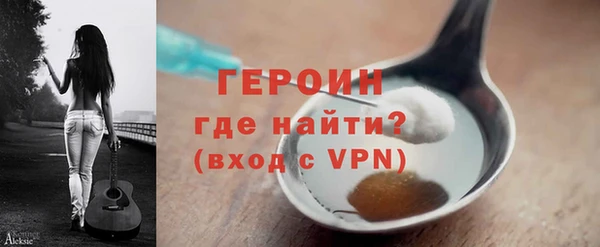 mdpv Армянск