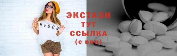МДМА Арсеньев