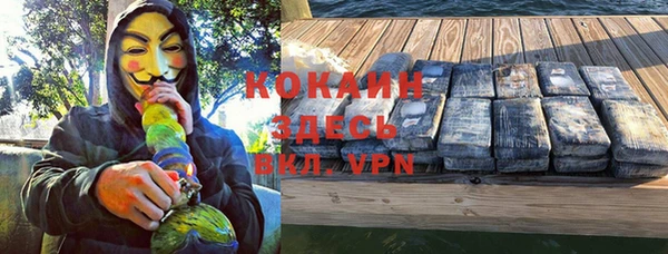 mdpv Армянск