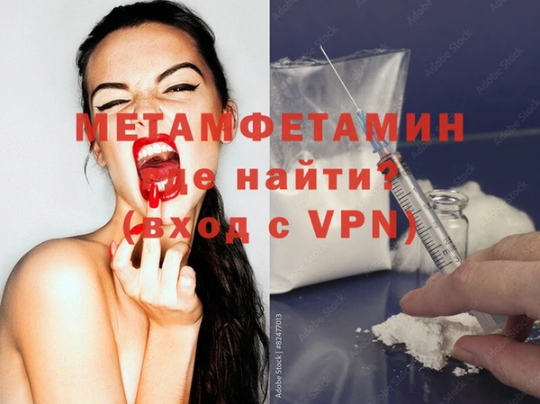 МДМА Арсеньев