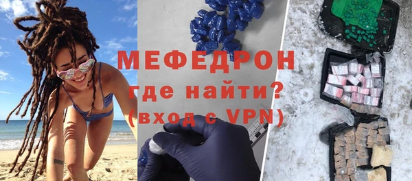 МДМА Арсеньев