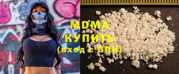 прущие грибы Аркадак
