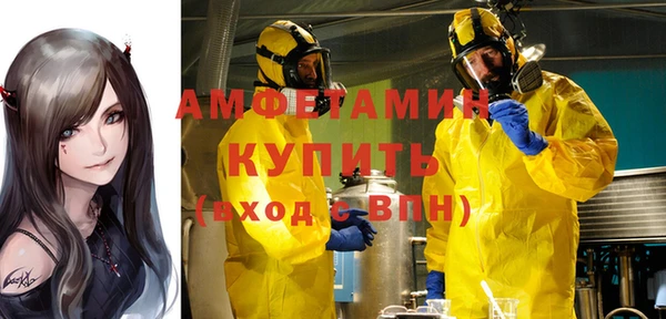 mdpv Армянск