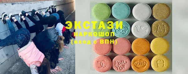 прущие грибы Аркадак