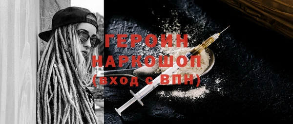 МДМА Арсеньев