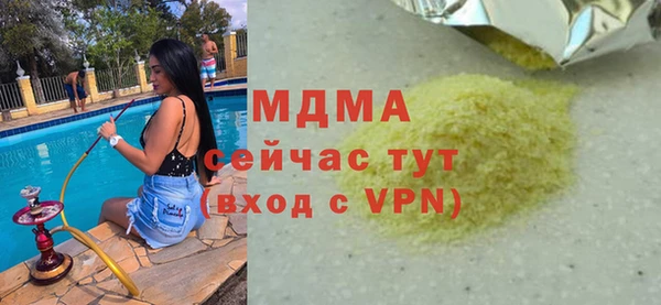mdpv Армянск