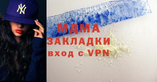 прущие грибы Аркадак