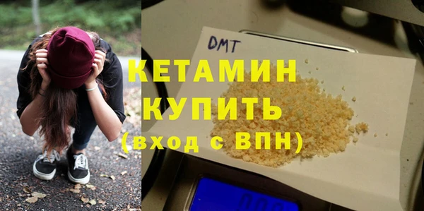 mdpv Армянск