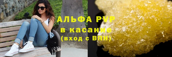 МДМА Арсеньев