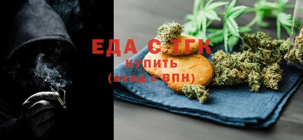 прущие грибы Аркадак