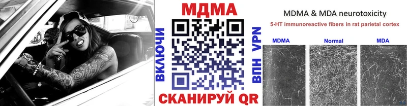 наркотики  Долинск  OMG   МДМА молли 