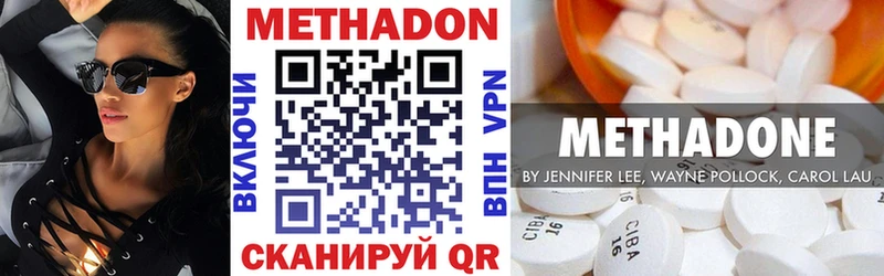 МЕТАДОН мёд кракен ссылки Долинск купить закладку