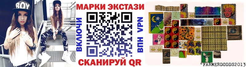 Марки 25I-NBOMe 1,8мг  Долинск 