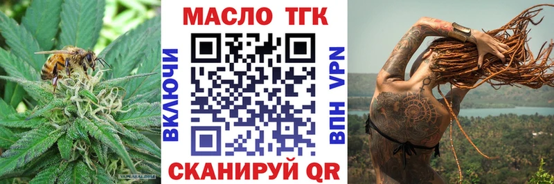 кракен сайт  Долинск  ТГК жижа 