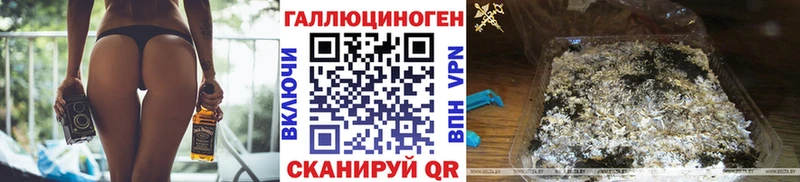 Псилоцибиновые грибы ЛСД  нарко площадка Telegram  Долинск  продажа наркотиков 